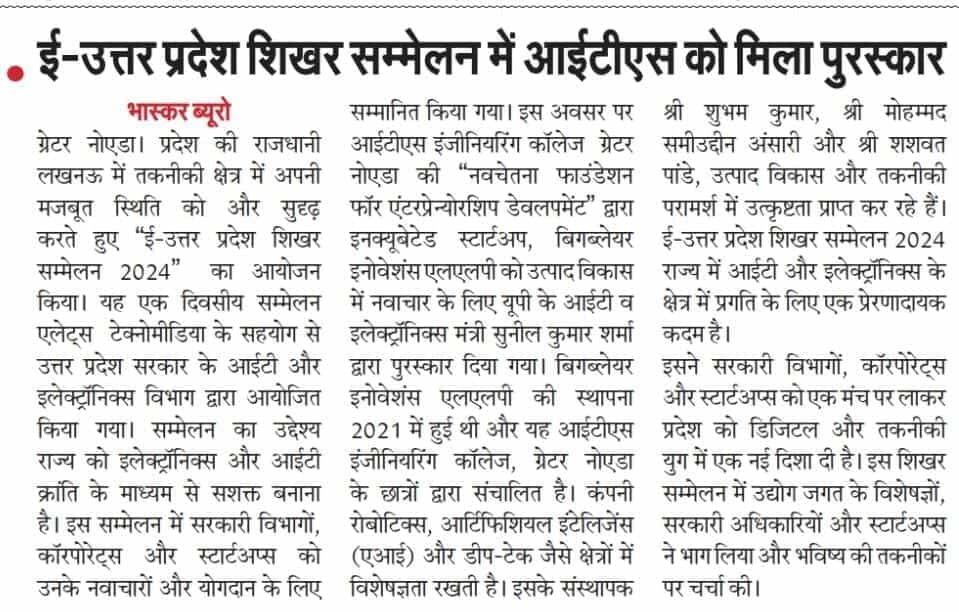 Latest Updates
