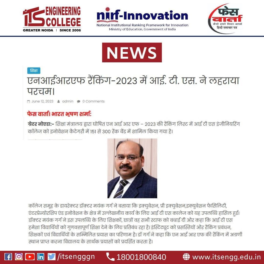 Latest Updates