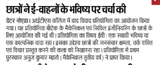 Latest Updates