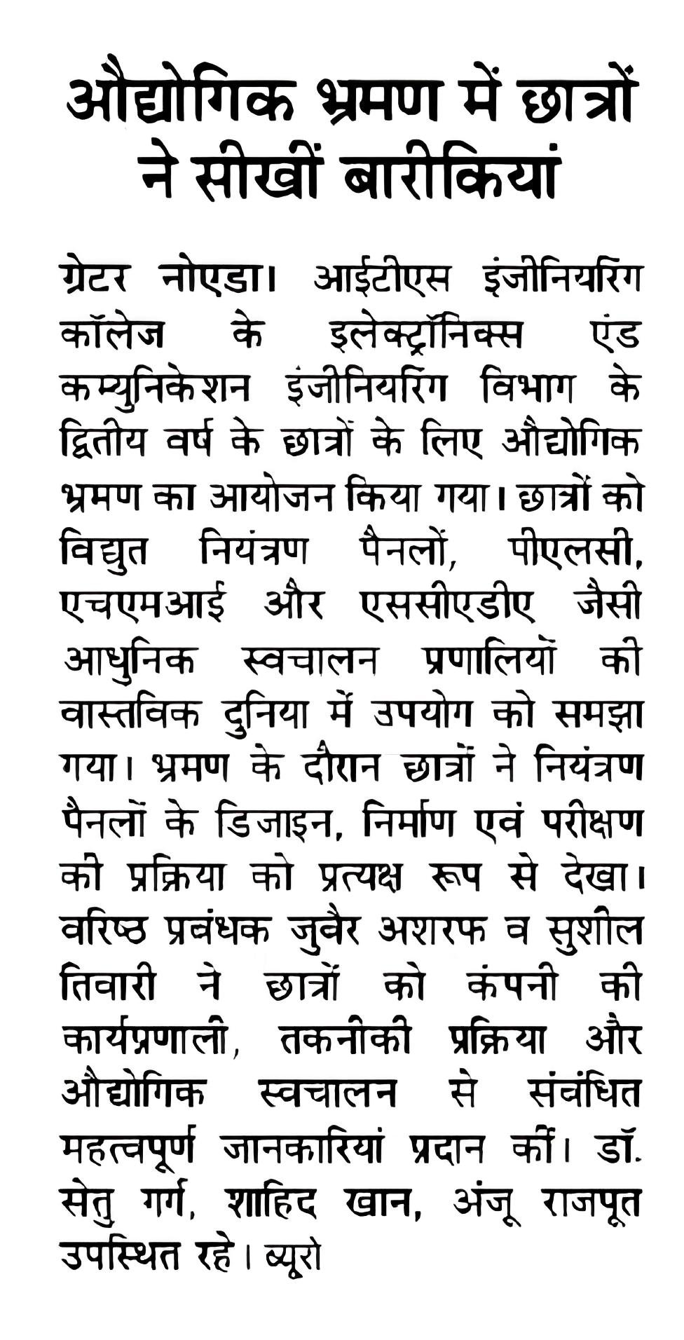 Latest Updates