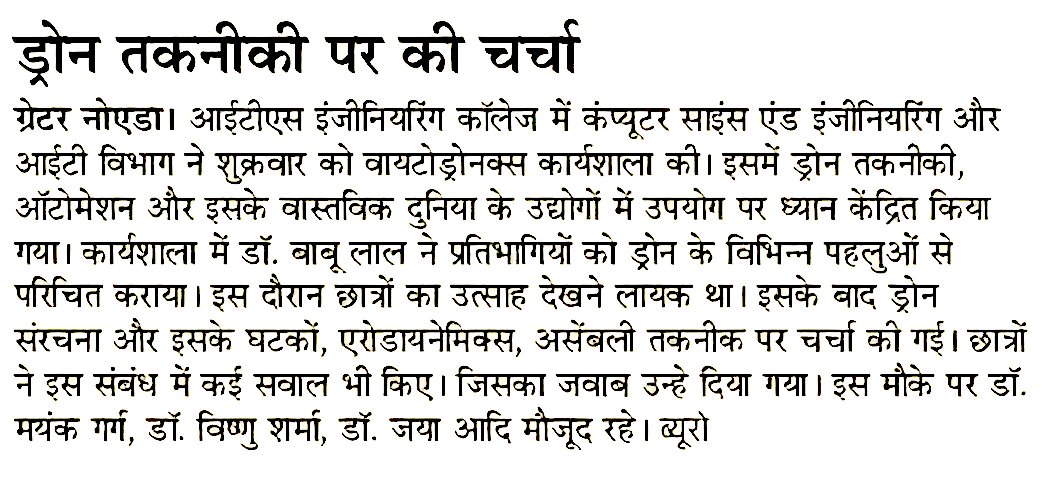 Latest Updates