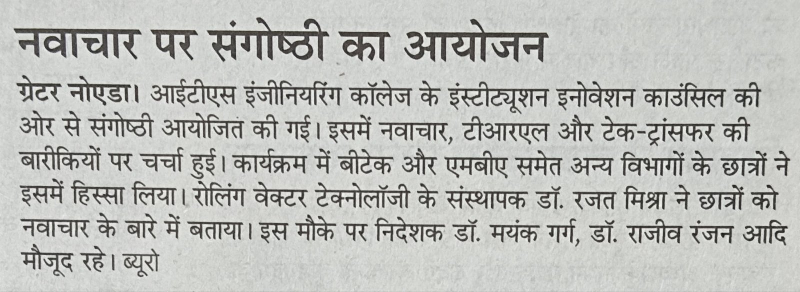 Latest Updates