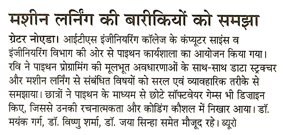 Latest Updates