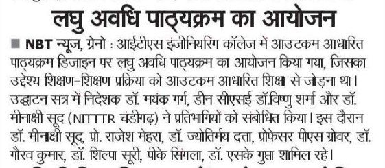 Latest Updates